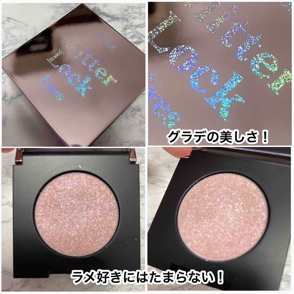 グリッターロックアイズ PK003/ETUDE/単色アイシャドウを使ったクチコミ（3枚目）