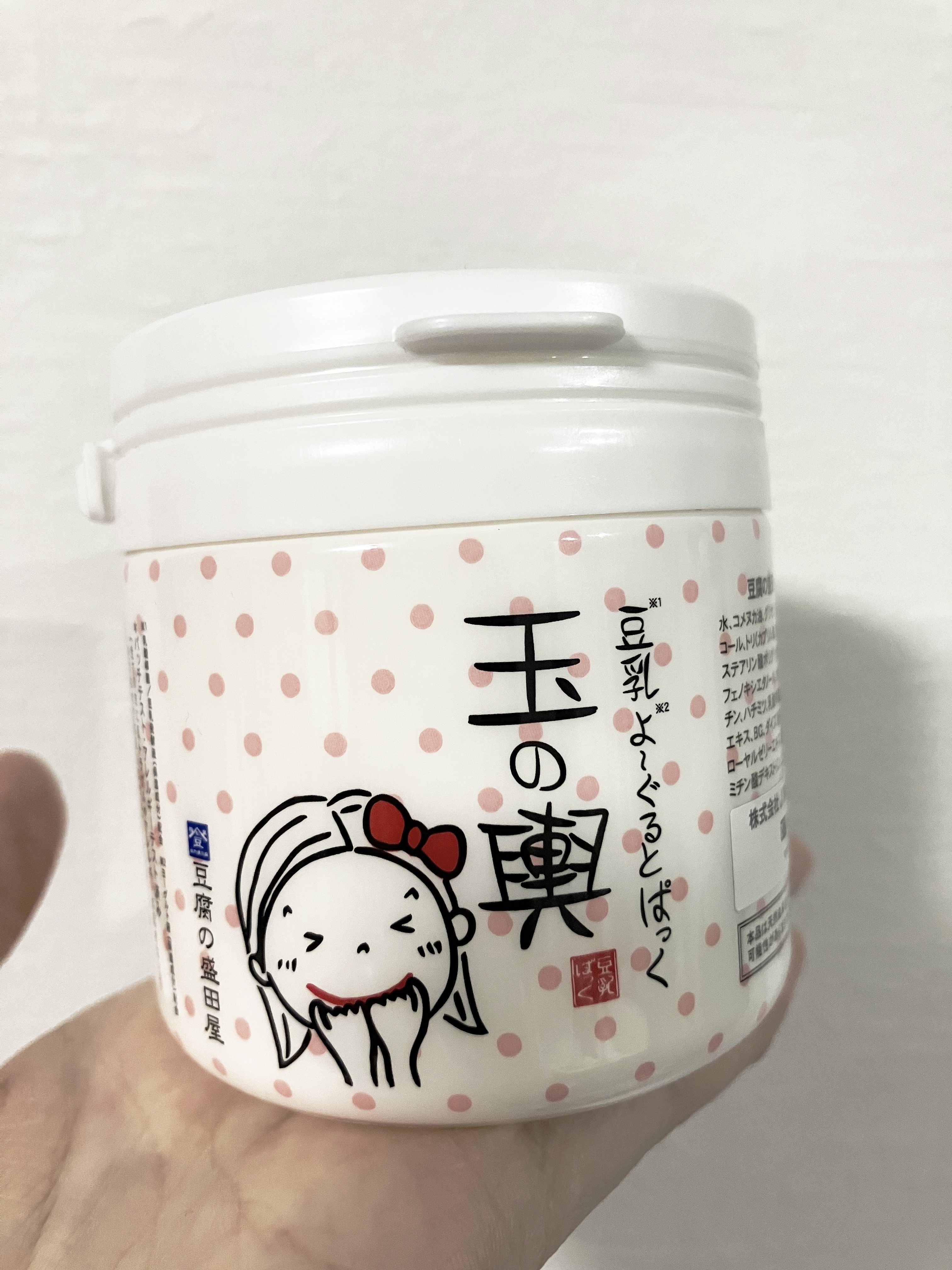 豆乳よーぐるとぱっく玉の輿 うる肌バリア/豆腐の盛田屋/洗い流すパック・マスクを使ったクチコミ（1枚目）