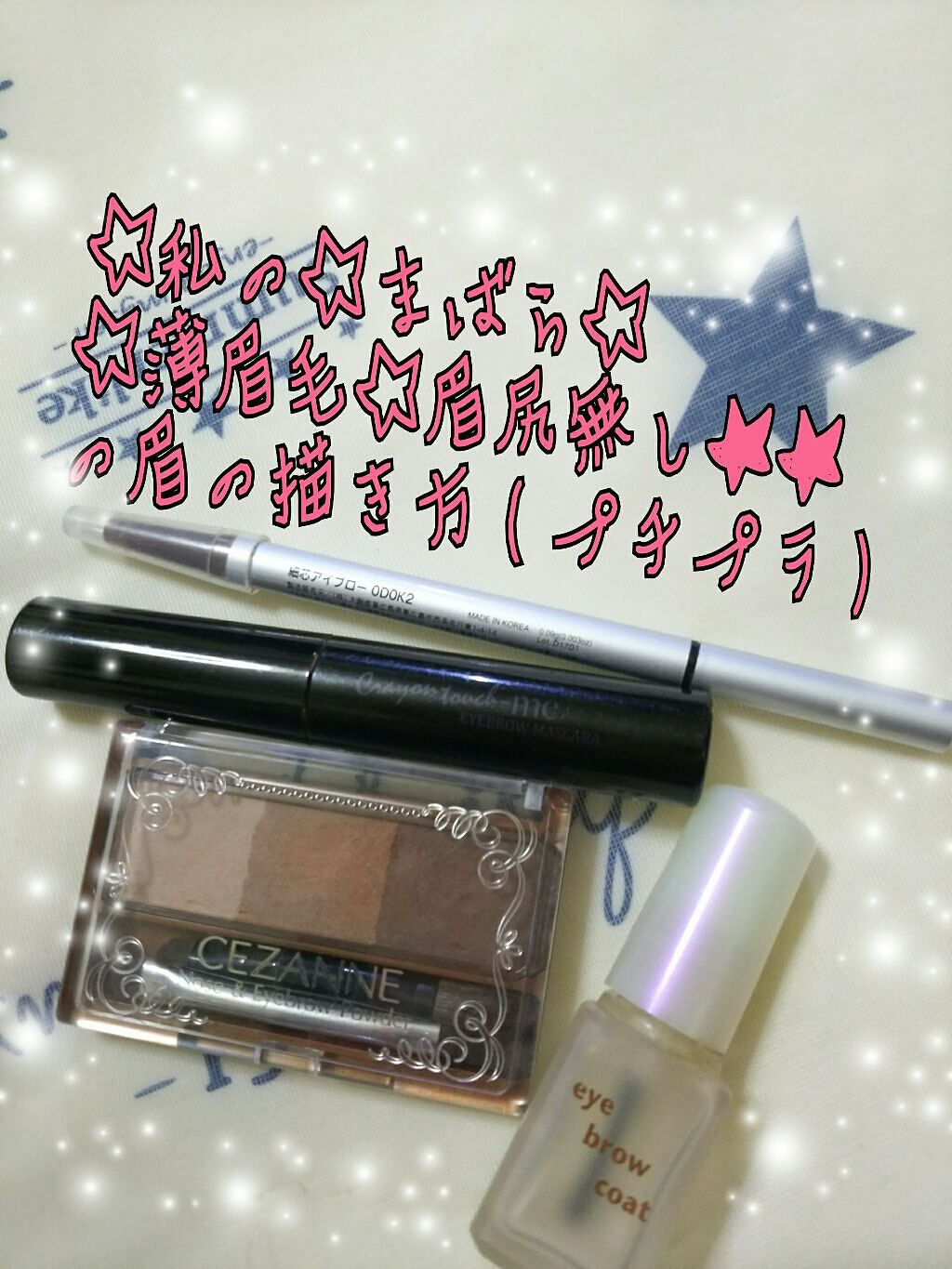 ノーズ&アイブロウパウダー/CEZANNE/パウダーアイブロウを使ったクチコミ(1枚目)