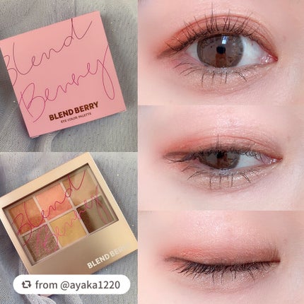 オーラクリエイション/BLEND BERRY/アイシャドウパレットを使ったクチコミ(1枚目)