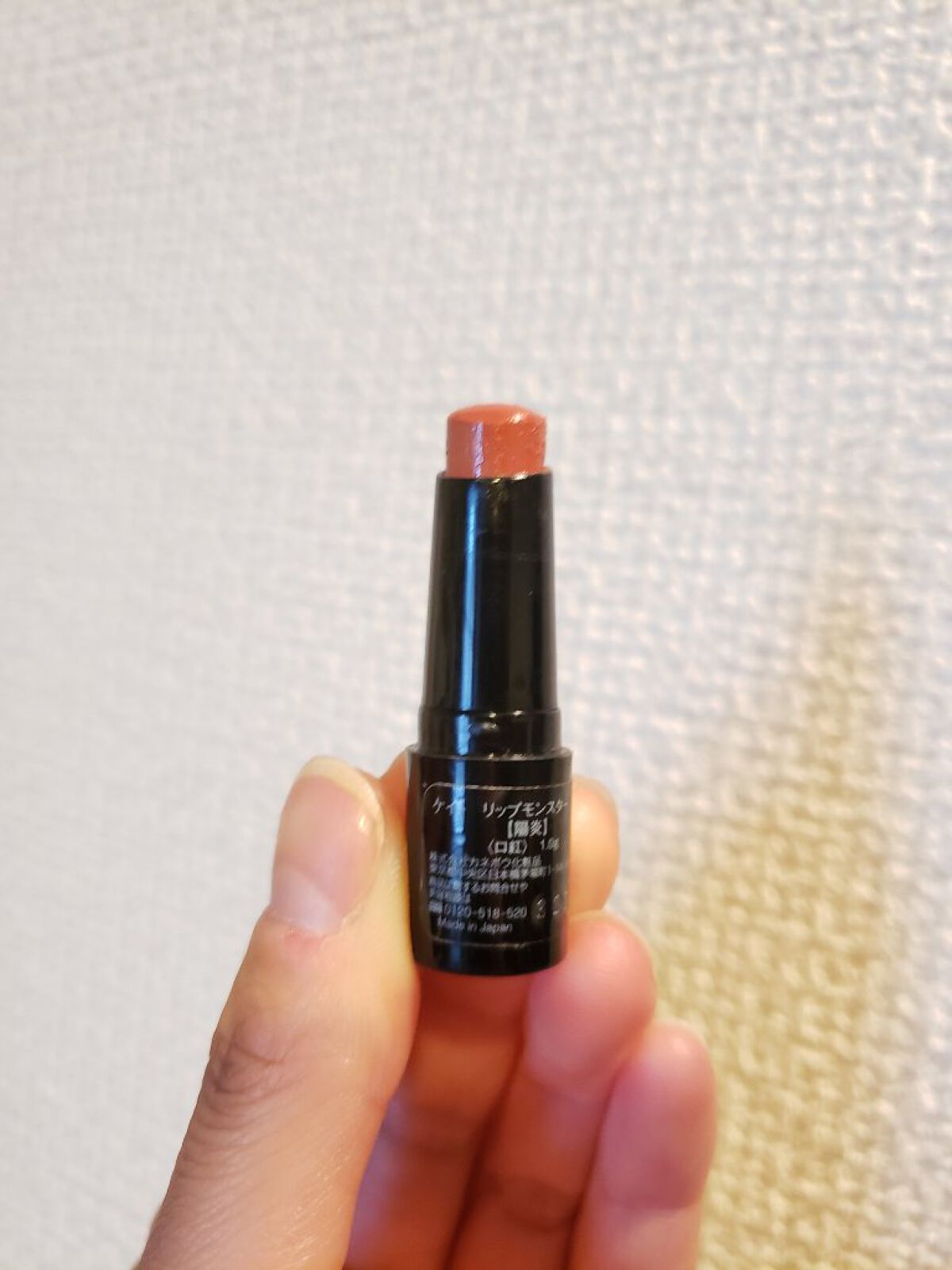 ケイト リップモンスター/KATE/口紅を使ったクチコミ（2枚目）