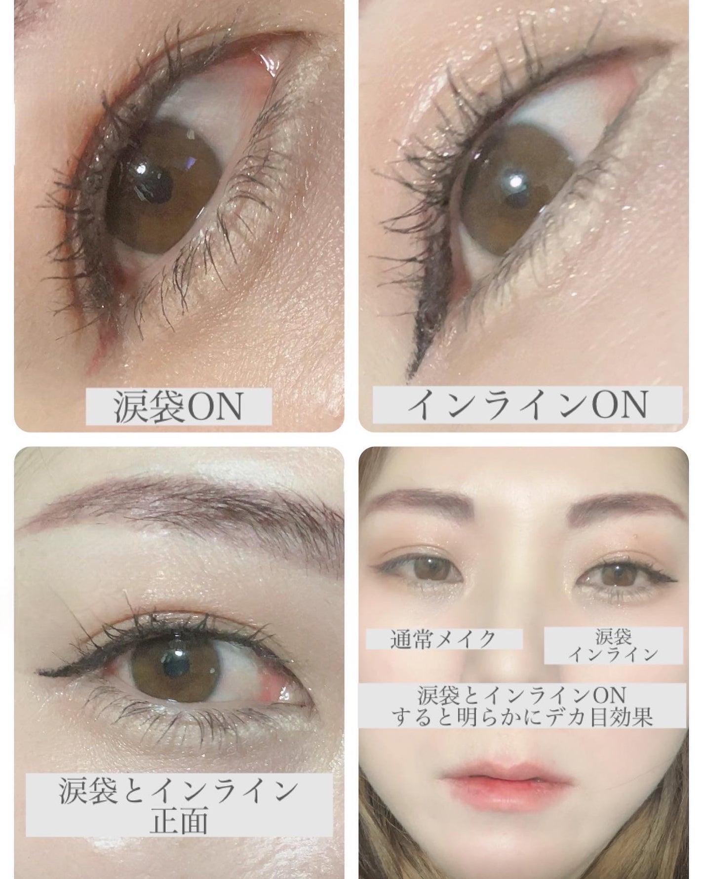 ブルーミング アンダー アイライナー/TLTC/リキッドアイライナーを使ったクチコミ(4枚目)