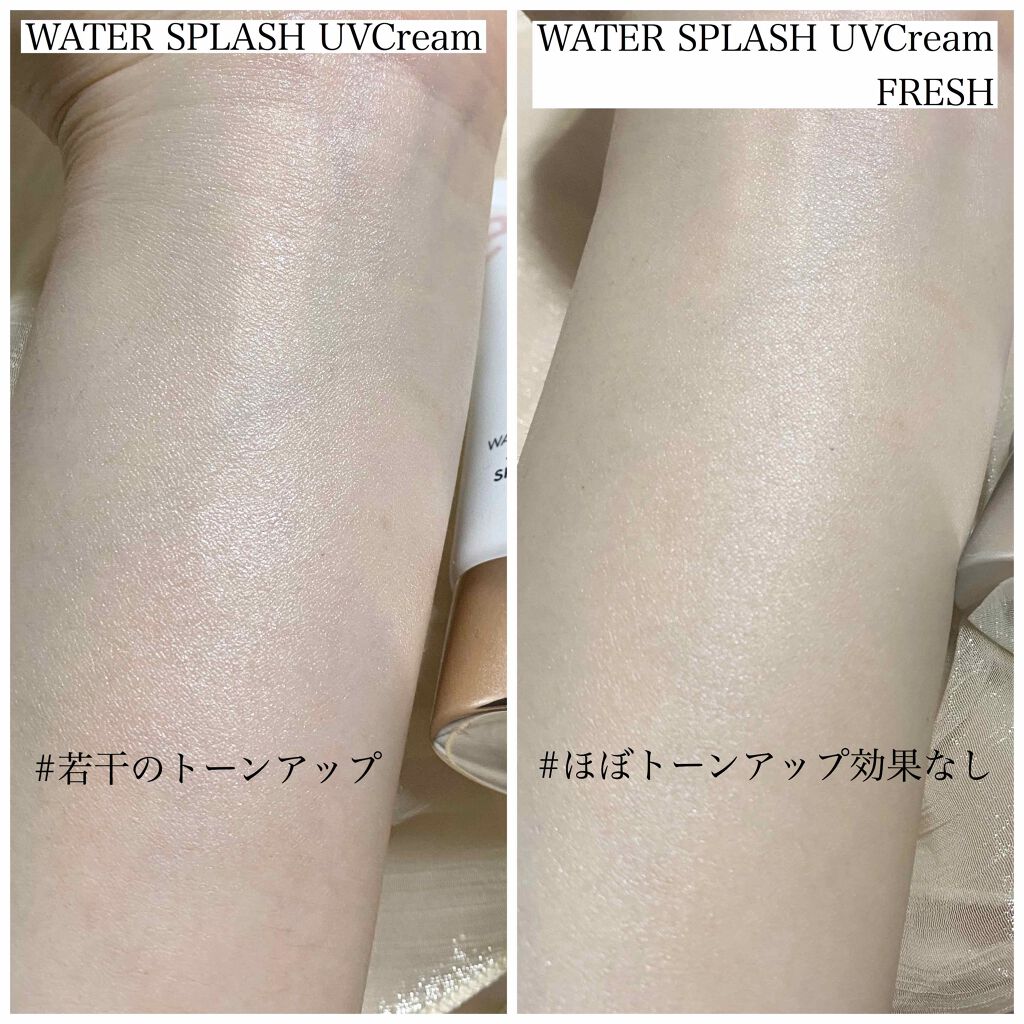 ウォータースプラッシュサンクリーム/espoir/化粧下地を使ったクチコミ（3枚目）