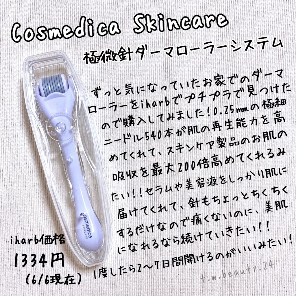 マイクロニードルダーマローラー/Cosmedica/その他スキンケアグッズを使ったクチコミ(1枚目)