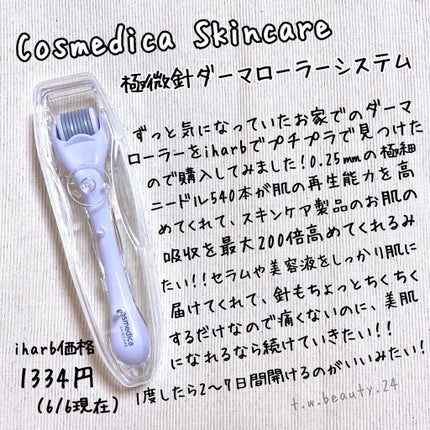 マイクロニードルダーマローラー/Cosmedica/その他スキンケアグッズを使ったクチコミ(1枚目)