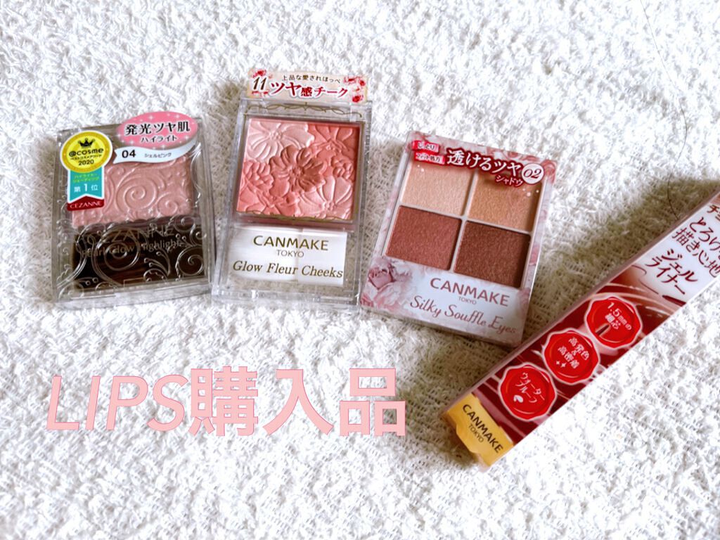 グロウフルールチークス/キャンメイク/パウダーチークを使ったクチコミ（1枚目）