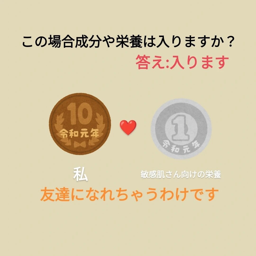 ザ・ダーマセンシティブ/クオリティファースト/シートマスク・パックを使ったクチコミ(8枚目)