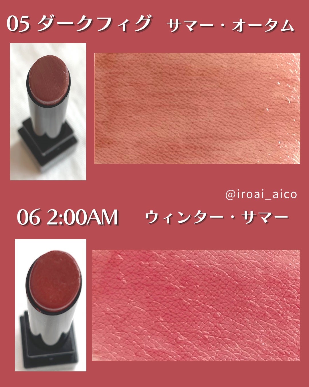 ケイト リップモンスター/KATE/口紅を使ったクチコミ(4枚目)