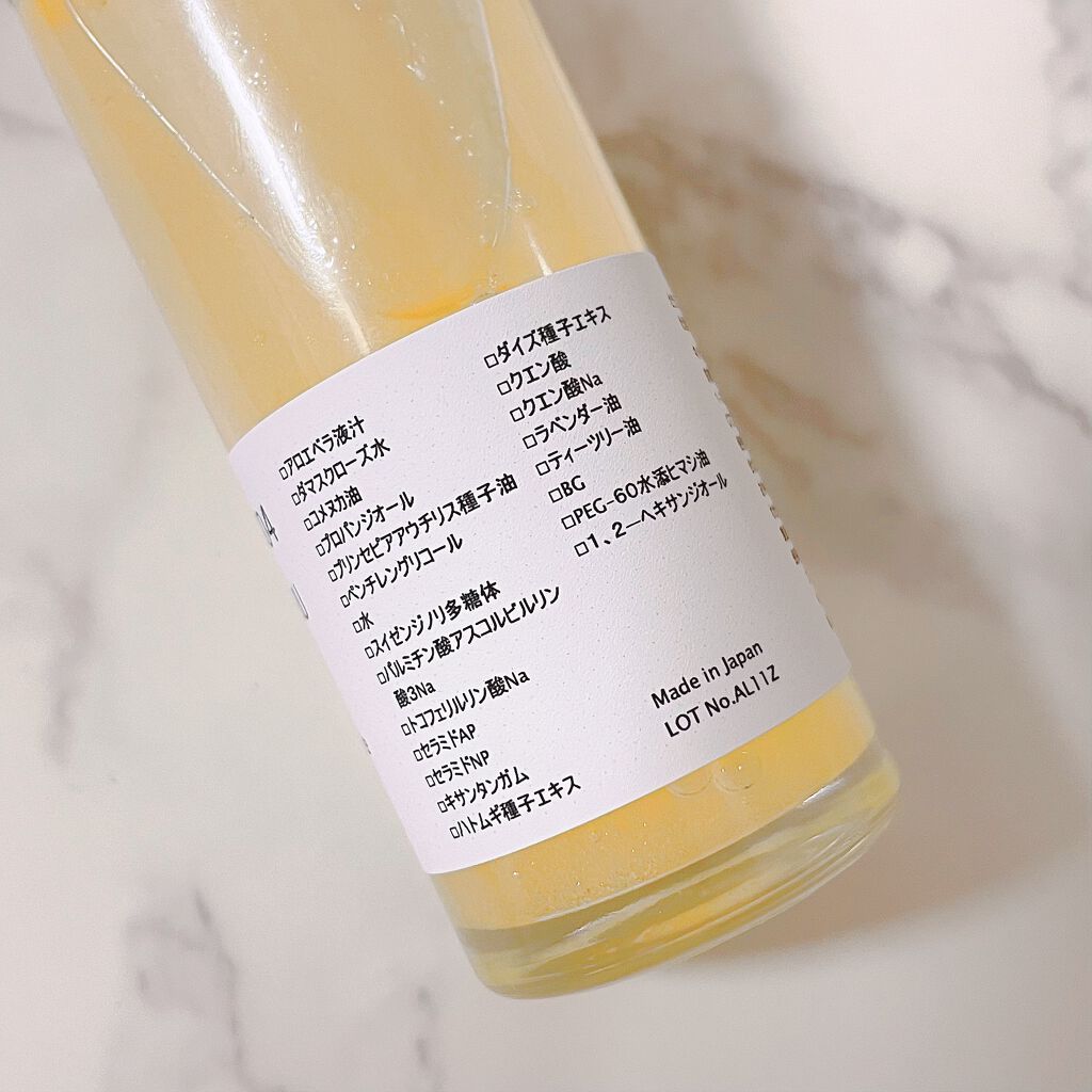 imyme/imyme/スキンケアキットを使ったクチコミ（2枚目）