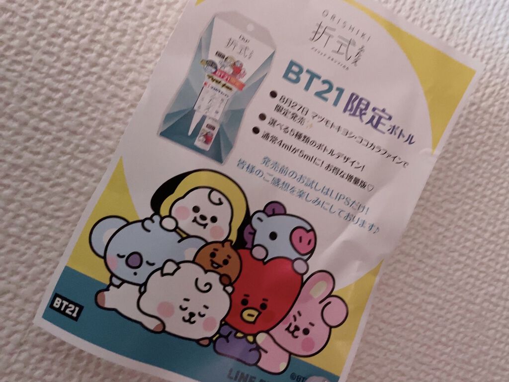 オリシキ アイリッドスキンフィルム		/D-UP/二重まぶた用アイテムを使ったクチコミ（1枚目）