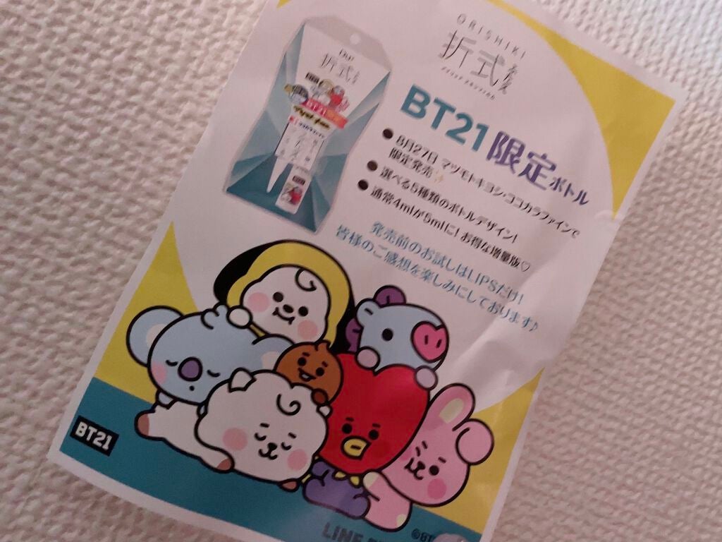 ãªãªã·ã ã¢ã€ãªããã¹ãã³ãã£ã«ã /D-UP/äºéãŸã¶ãçšã¢ã€ãã ã䜿ã£ãã¯ãã³ãïŒ1æç®ïŒ