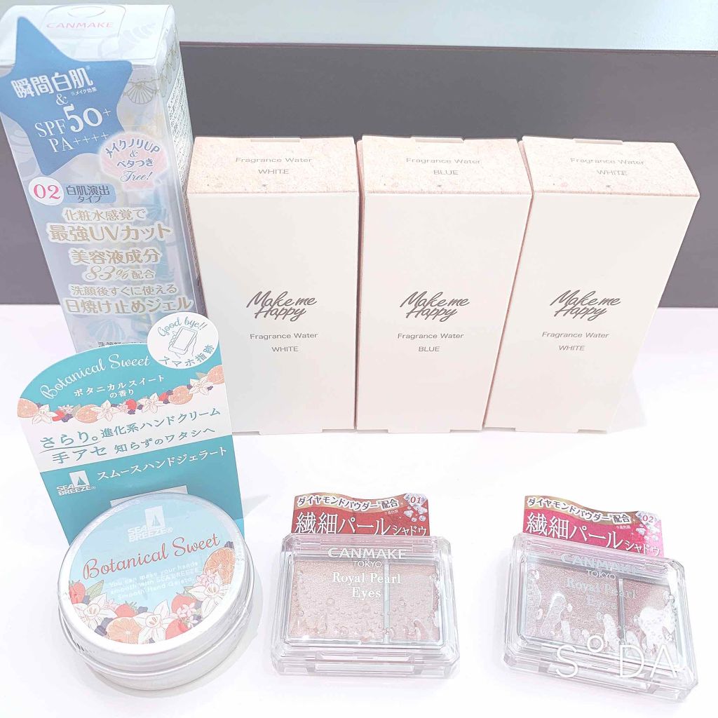 メイクミーハッピー フレグランスウォーター BLUE/キャンメイク/香水(レディース)を使ったクチコミ（1枚目）