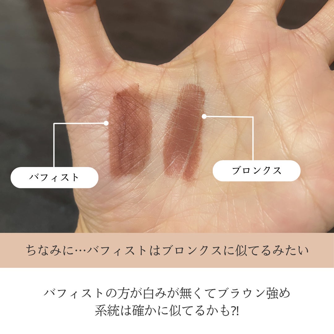 パウダー キス リキッド リップカラー/M・A・C/口紅を使ったクチコミ(7枚目)