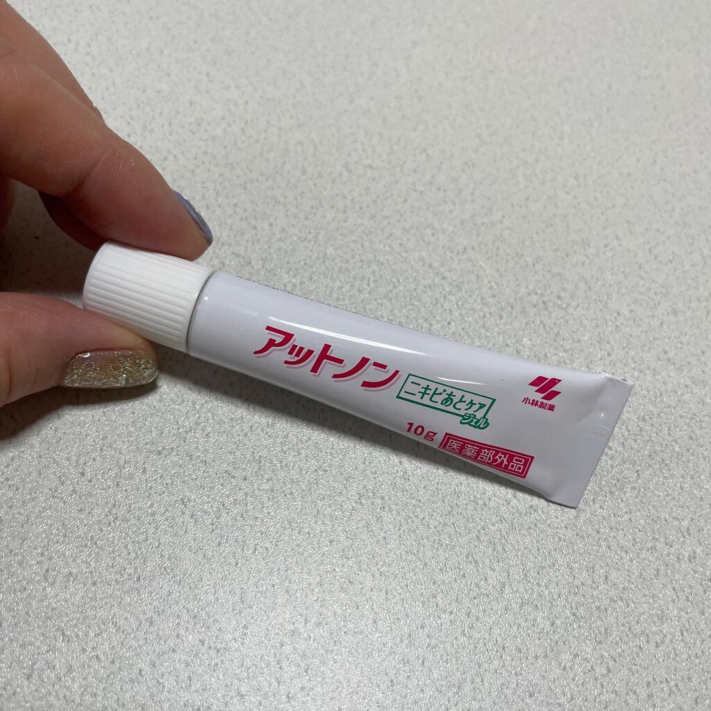 natsumi on LIPS 「.ニキビが治ったあとに使う【アットノンニキビあとケアジェル】...」(5枚目)