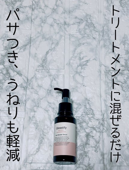 Sprinkle/Glosstify/洗い流すヘアトリートメントを使ったクチコミ(1枚目)