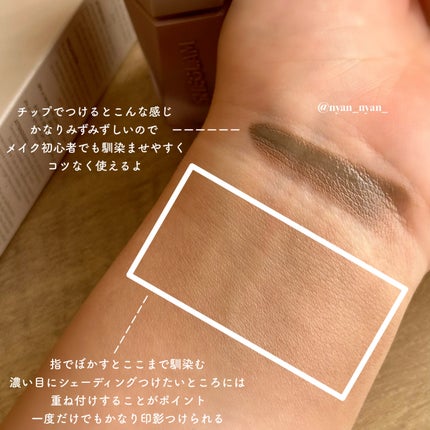 サンスカルプ リキッドシェーディング/SHEGLAM/シェーディングを使ったクチコミ(3枚目)