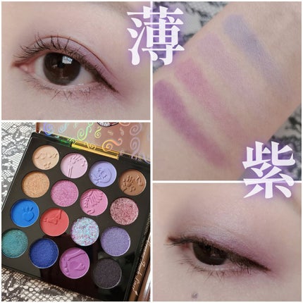 イメージ「マヤ」 アイシャドウパレット/ZEESEA/アイシャドウパレットを使ったクチコミ(1枚目)