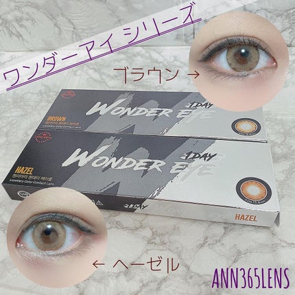 ワンダーアイ/ann365lens/カラーコンタクトレンズを使ったクチコミ(1枚目)