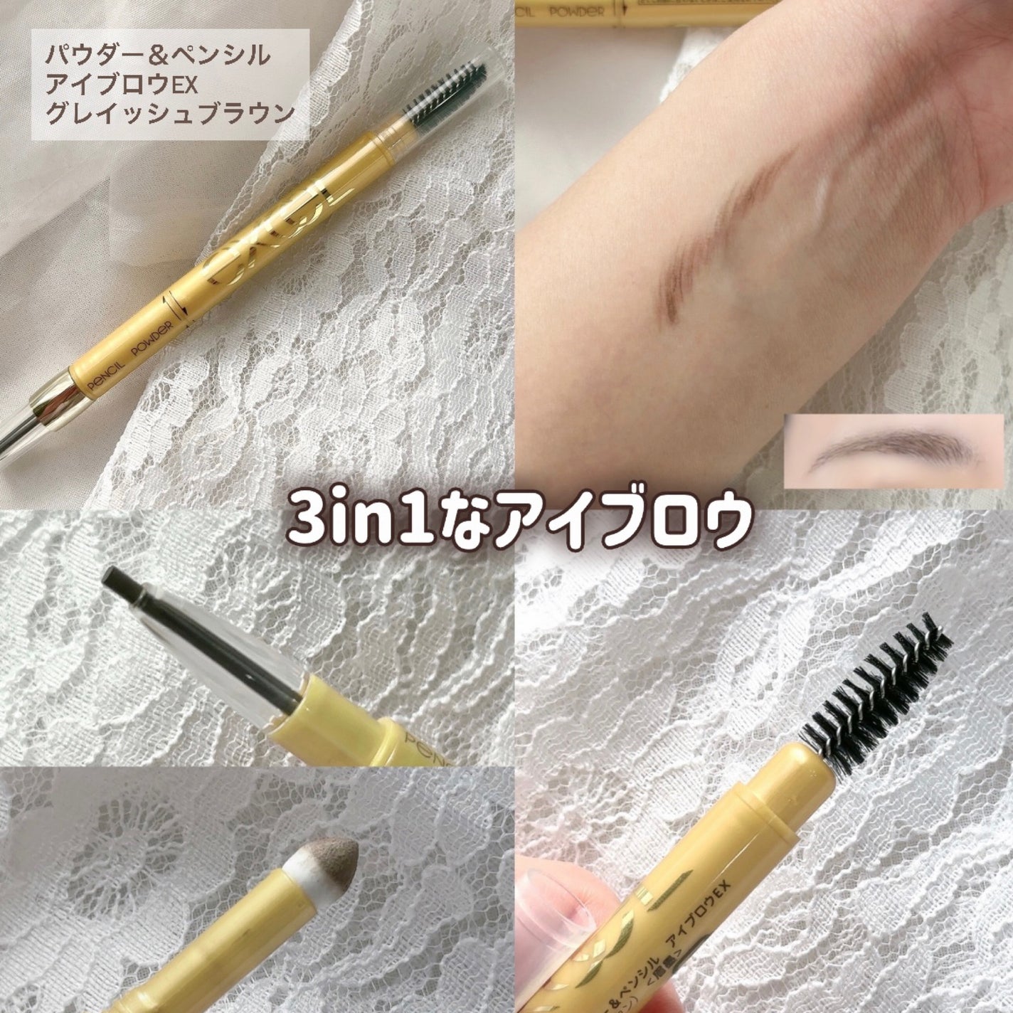 パウダー&ペンシル アイブロウEX/excel/アイブロウペンシルを使ったクチコミ(1枚目)