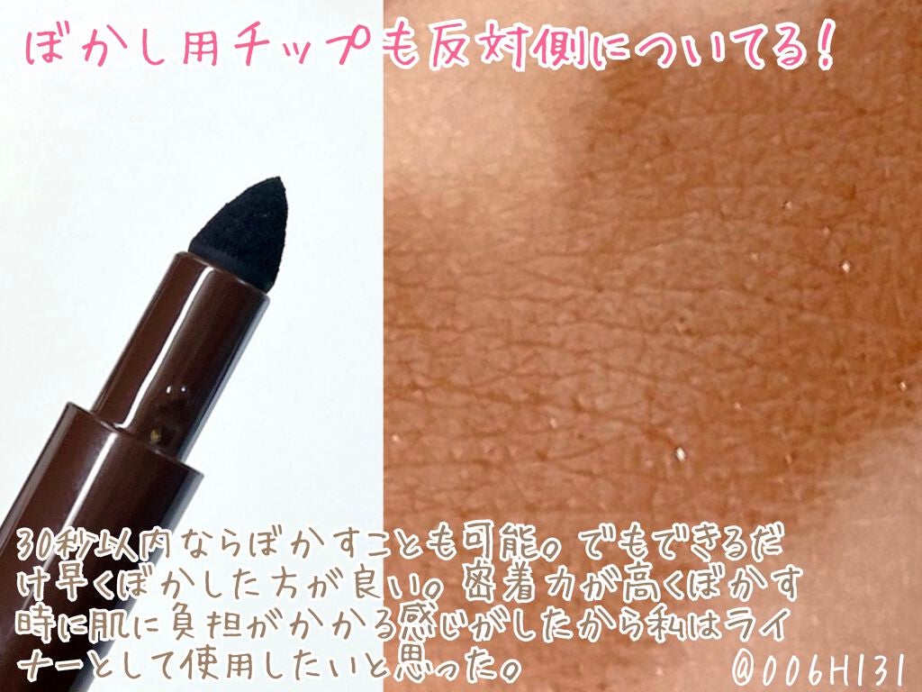 クリーミーアイペンシルEX/サナ ニューボーン/ペンシルアイライナーを使ったクチコミ(3枚目)