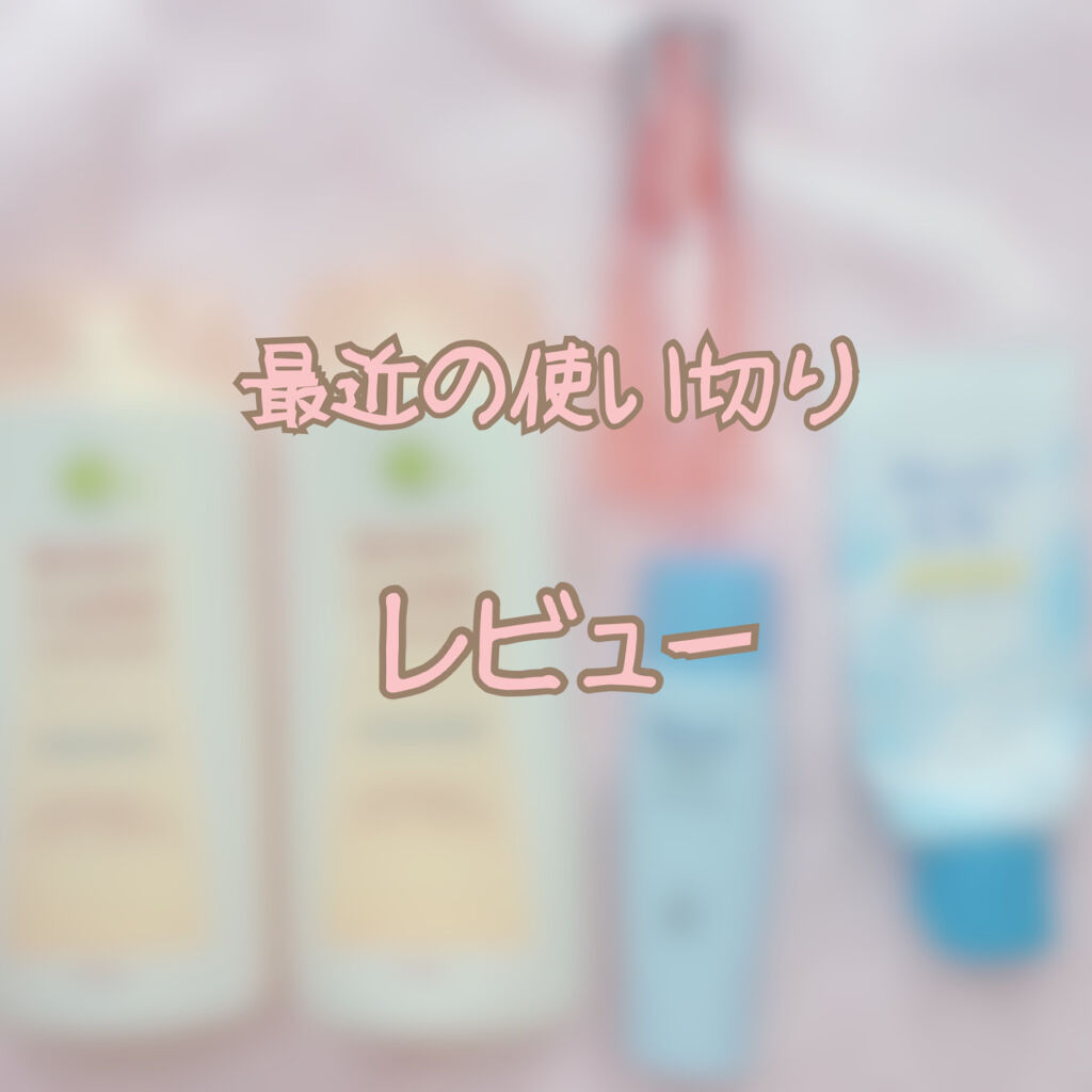 和草オイル/いち髪/ヘアオイルを使ったクチコミ（1枚目）