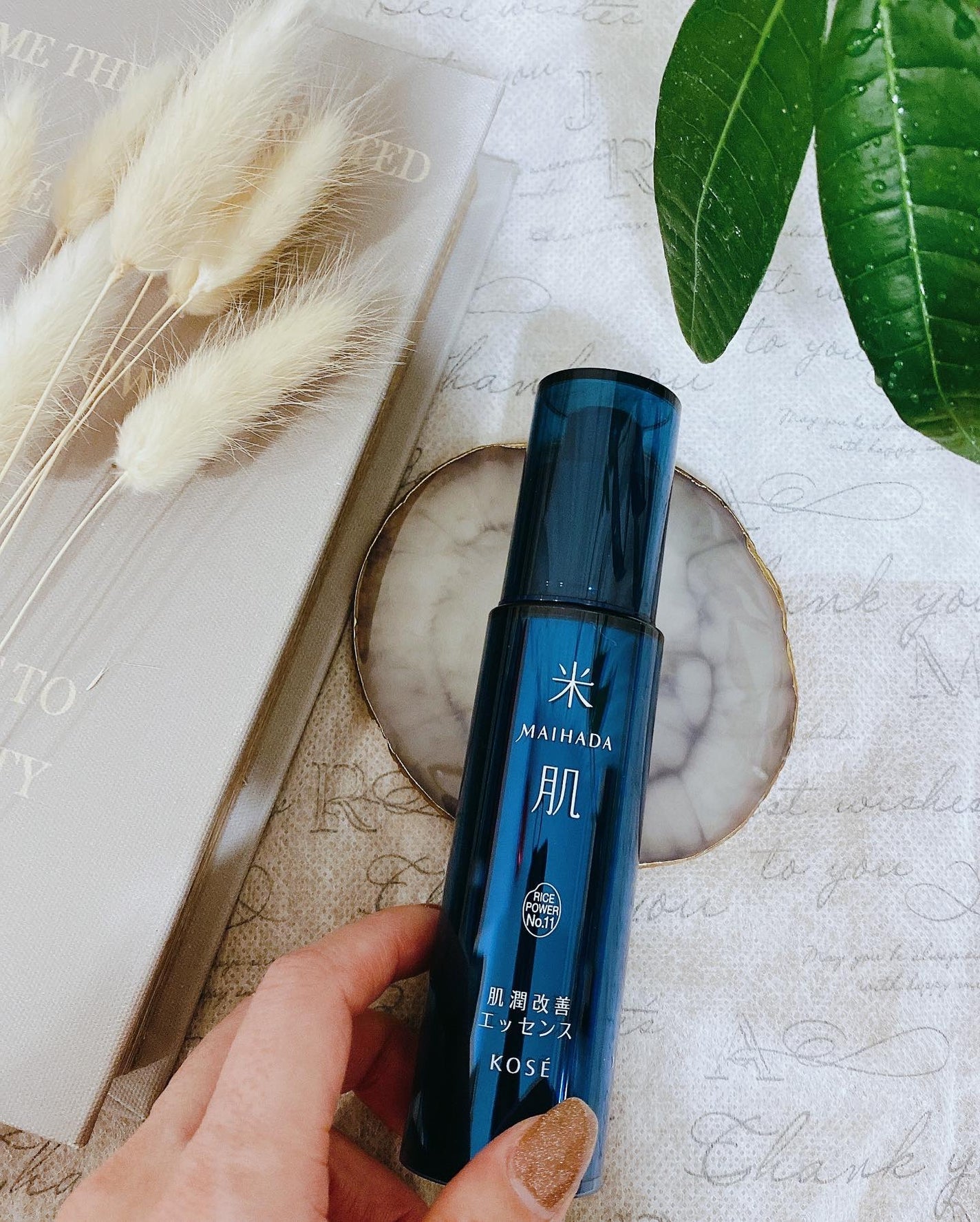 肌潤改善エッセンス/米肌/美容液を使ったクチコミ(6枚目)