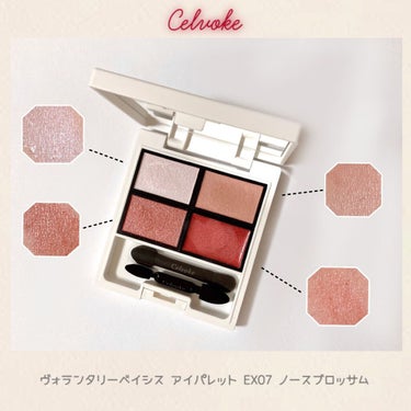 
Celvoke

ヴォランタリーベイシスアイパレット

EX07　ノースブロッサム

￥6820


一目ぼれして買ってしまった
Celvokeのアイシャドウの限定色。

冬