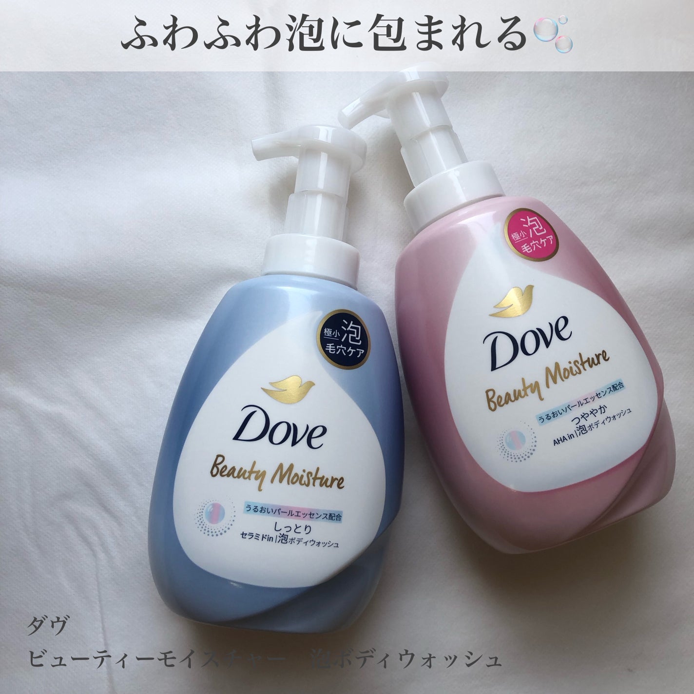 ãã¥ãŒãã£ãŒã¢ã€ã¹ãã£ãŒ 泡ããã£ãŠã©ãã·ã¥ ãã£ãšã/ããŽ/ããã£ãœãŒãã䜿ã£ãã¯ãã³ãïŒ1æç®ïŒ