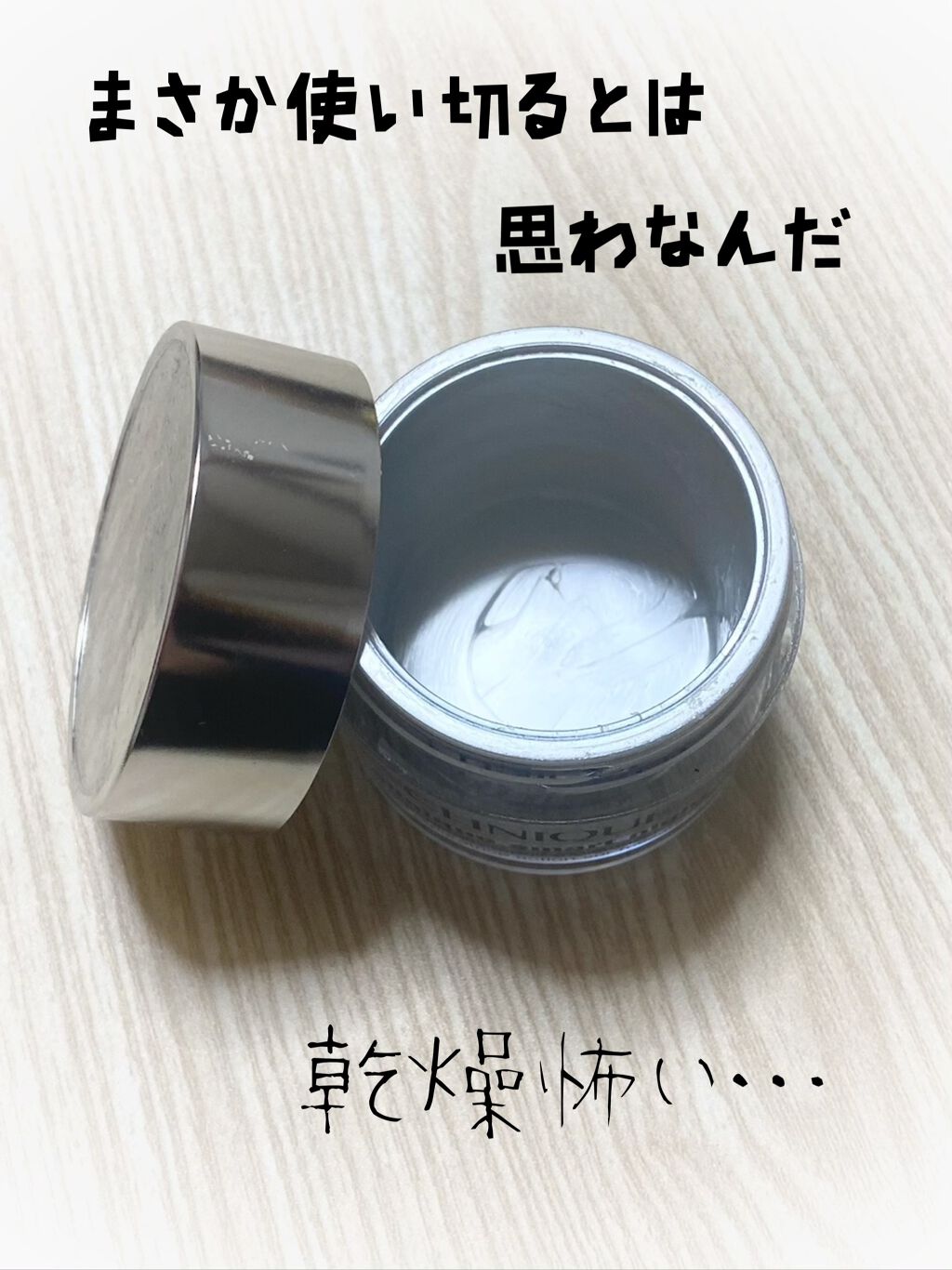 クリニーク スマート カスタム リペア ナイト モイスチャライザー VD/D/CLINIQUE/フェイスクリームを使ったクチコミ（2枚目）