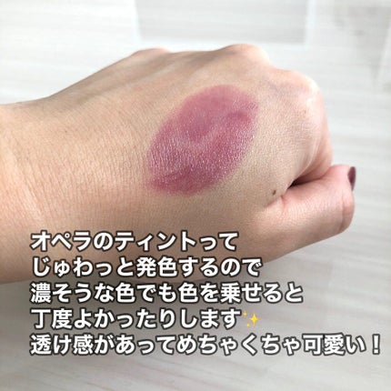 オペラ リップティント N/OPERA/リップティントを使ったクチコミ(4枚目)