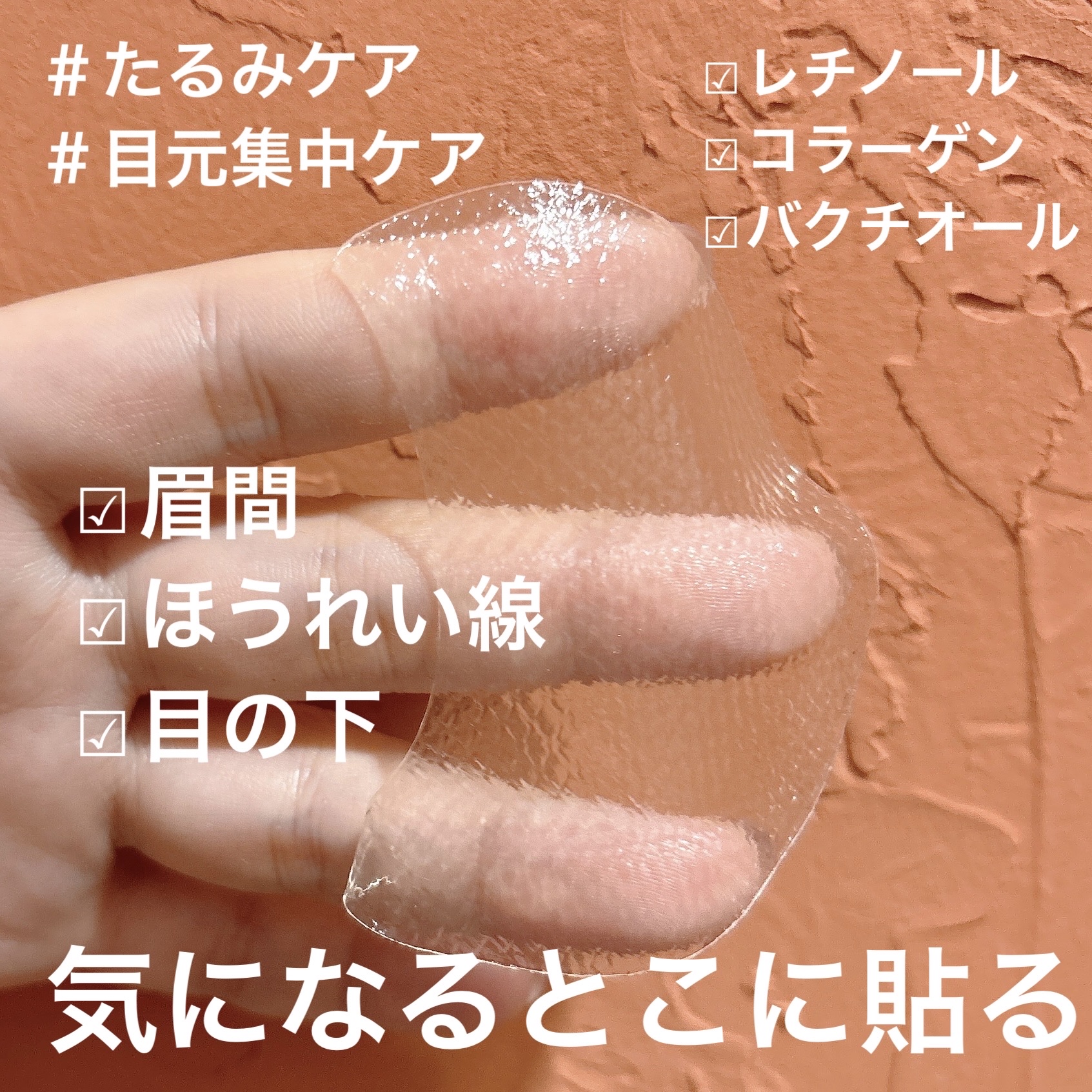 レチノーラゲンアンプルパッド/P.CALM/トナーパッドを使ったクチコミ（3枚目）