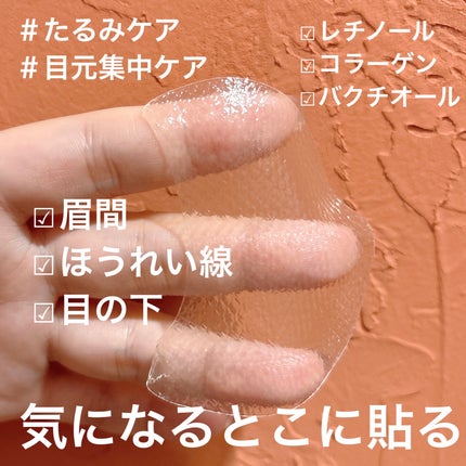 P.CALM レチノーラゲンアンプルパッドのクチコミ「P.CALM
レチノーラゲンアンプルパッド
#提供
使ってみたら想像以上に良かった🙏
眉.....」(3枚目)