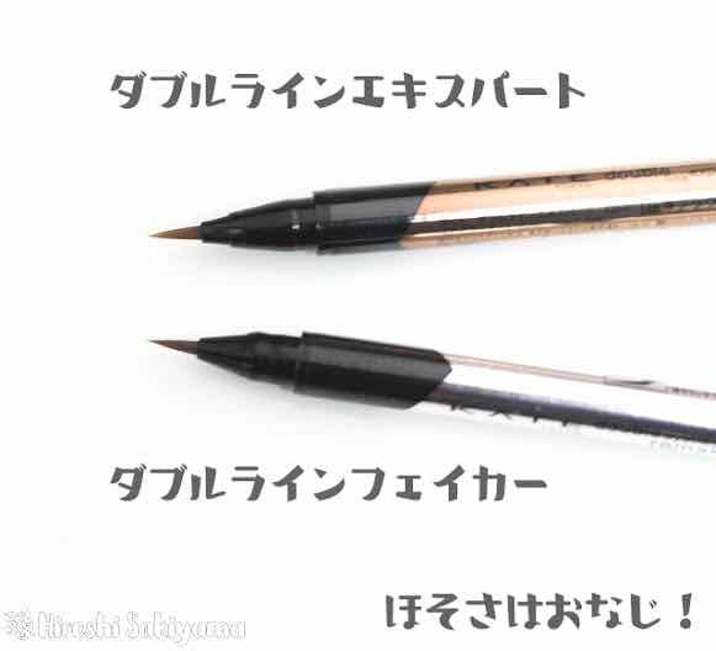 ダブルラインフェイカー/KATE/リキッドアイライナーを使ったクチコミ(1枚目)