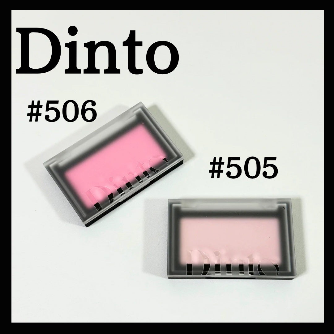 ブラーフィニシュブラッシャー/Dinto/パウダーチークを使ったクチコミ(1枚目)