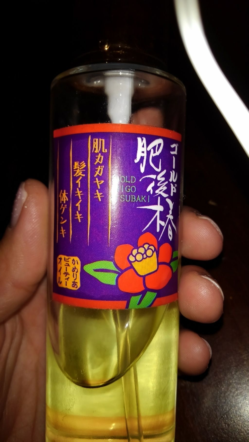 を使ったクチコミ（1枚目）