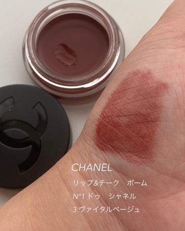 CHANEL リップ＆チーク ボーム 3 ヴァイタルベージュ