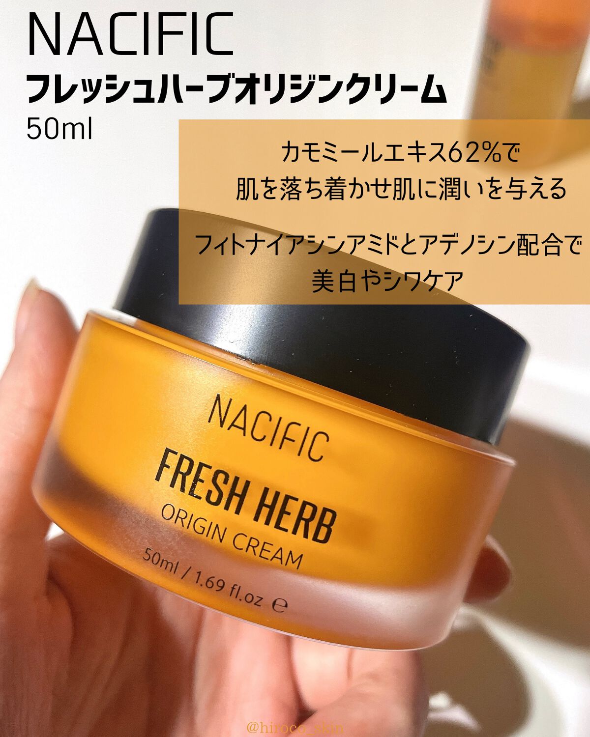 フレッシュハーブ オリジンセラム/ナチュラルパシフィック/美容液を使ったクチコミ(6枚目)