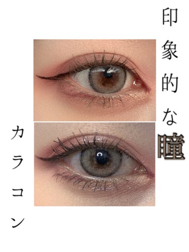 eye closet iDOL Series CANNA ROSE 1day ヌードベージュ/EYE CLOSET/ワンデー（１DAY）カラコンを使ったクチコミ（1枚目）