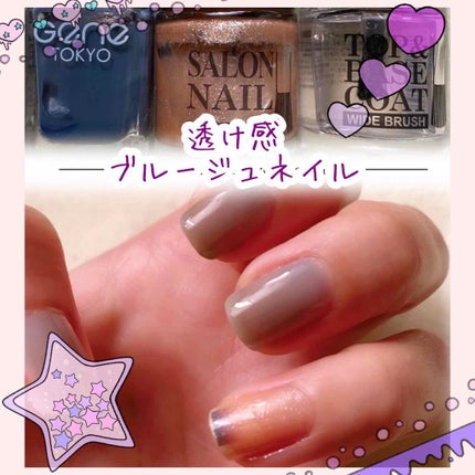 AT トップ&ベースコート/Art Collection/ネイルトップコートを使ったクチコミ(1枚目)