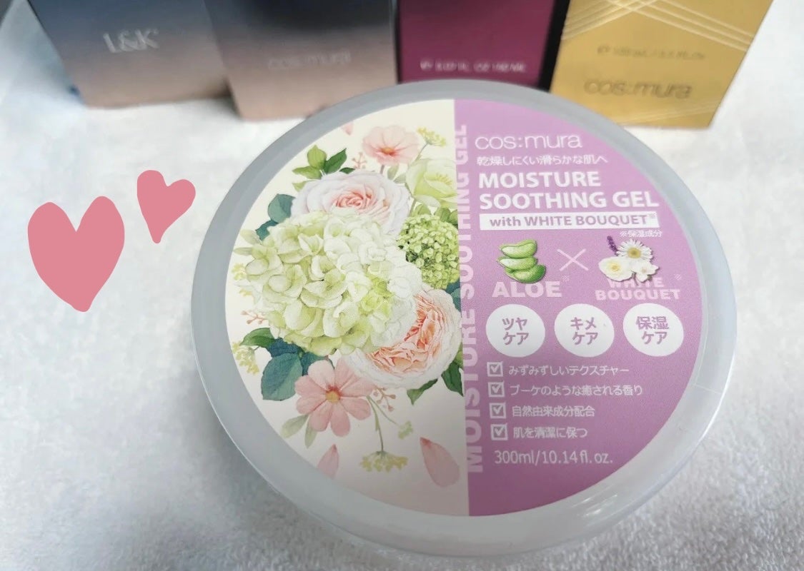 モイスチャースージングジェル cos:mura