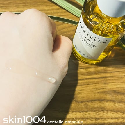 センテラ アンプル/SKIN1004/美容液を使ったクチコミ(5枚目)