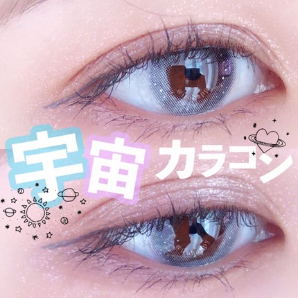 グラムアップ ワンデー/Glam up/ワンデー(1DAY)カラコンを使ったクチコミ(1枚目)