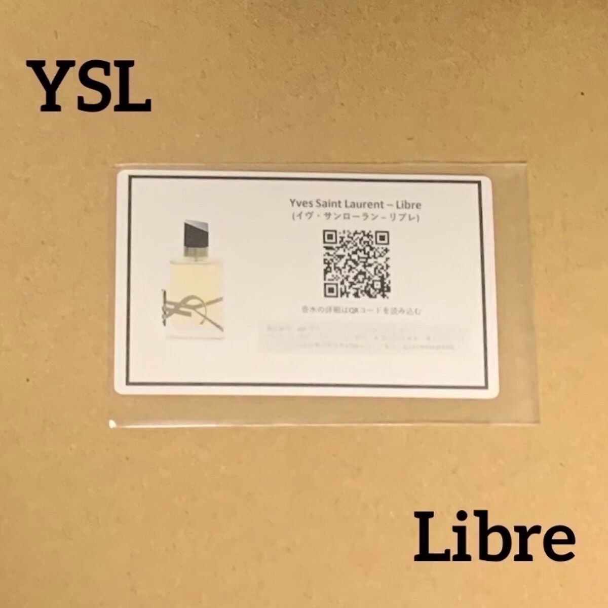 リブレ オーデパルファム/YVES SAINT LAURENT BEAUTE/香水(レディース)を使ったクチコミ(1枚目)