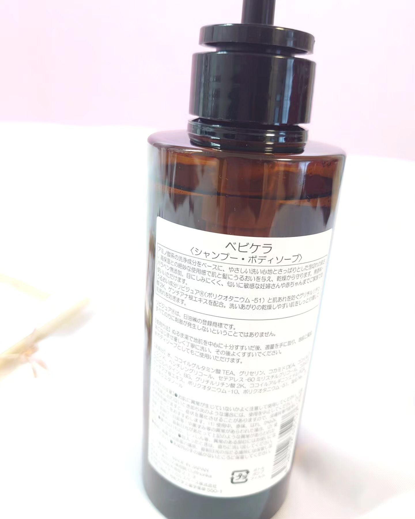 babykera ベイビー&マタニティ無香料シャンプー/babykera/市販シャンプーを使ったクチコミ（3枚目）