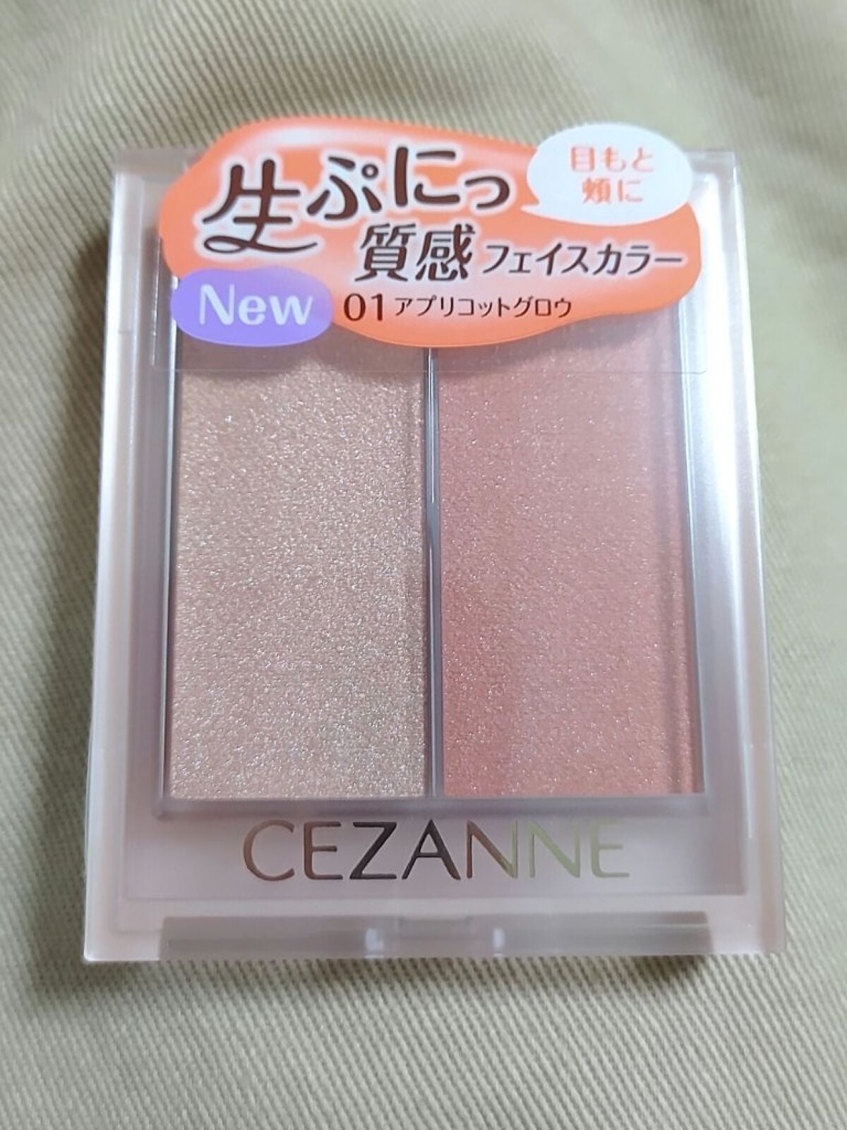 フェイスグロウカラー/CEZANNE/クリームハイライトを使ったクチコミ(1枚目)