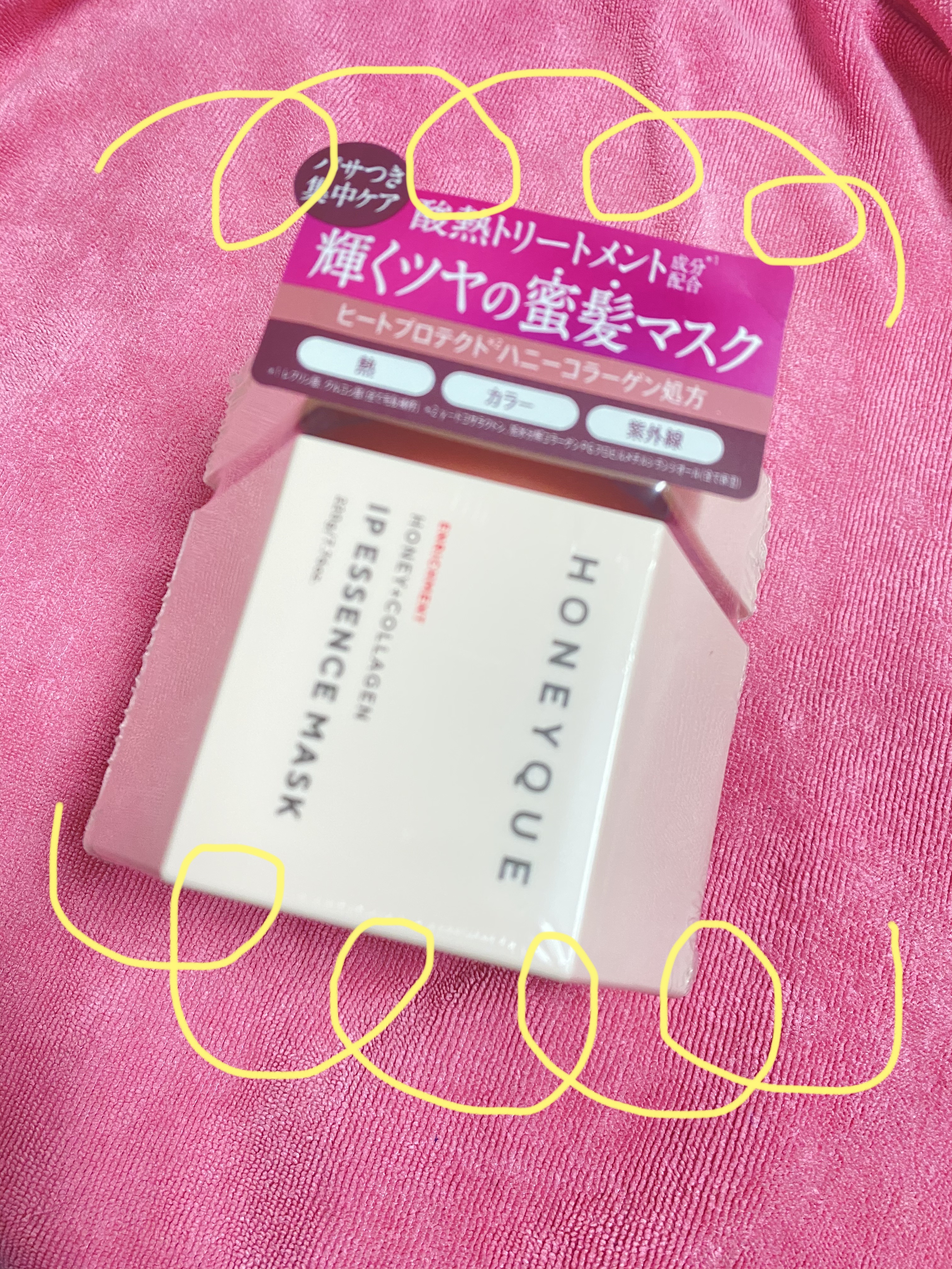 ハニーク エンリッチメント IPエッセンスマスク 集中パック/ハニーク/洗い流すヘアトリートメントを使ったクチコミ（1枚目）