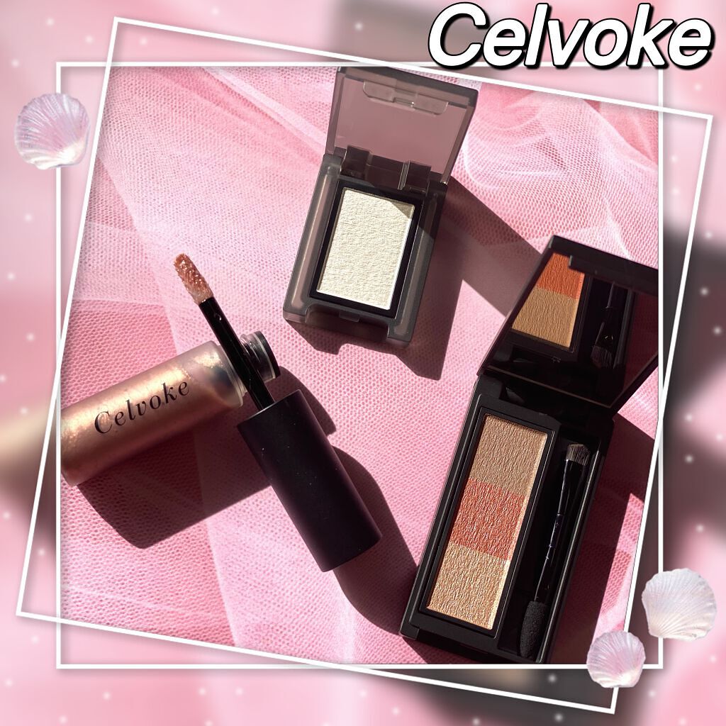 セルヴォーク ヴォランタリー アイズ/Celvoke/単色アイシャドウを使ったクチコミ（1枚目）