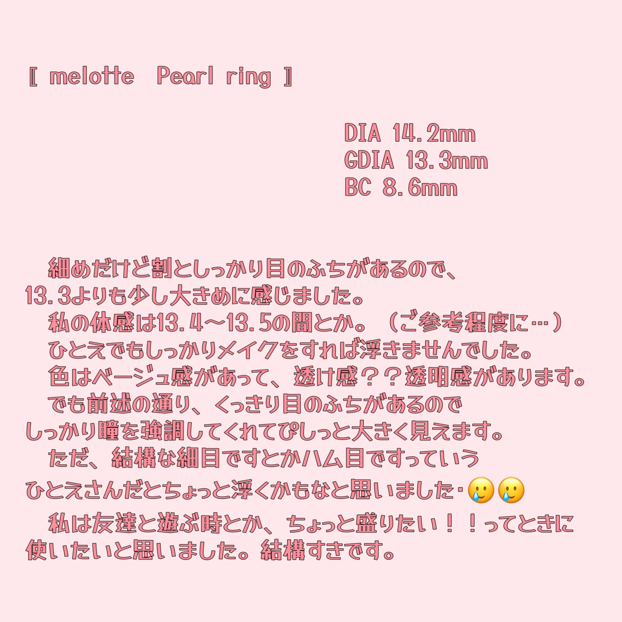 mimuco 1day/mimuco/ワンデー（１DAY）カラコンを使ったクチコミ（3枚目）