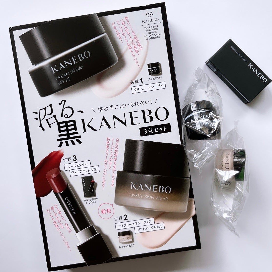 クリーム イン デイ/KANEBO/フェイスクリームを使ったクチコミ(2枚目)