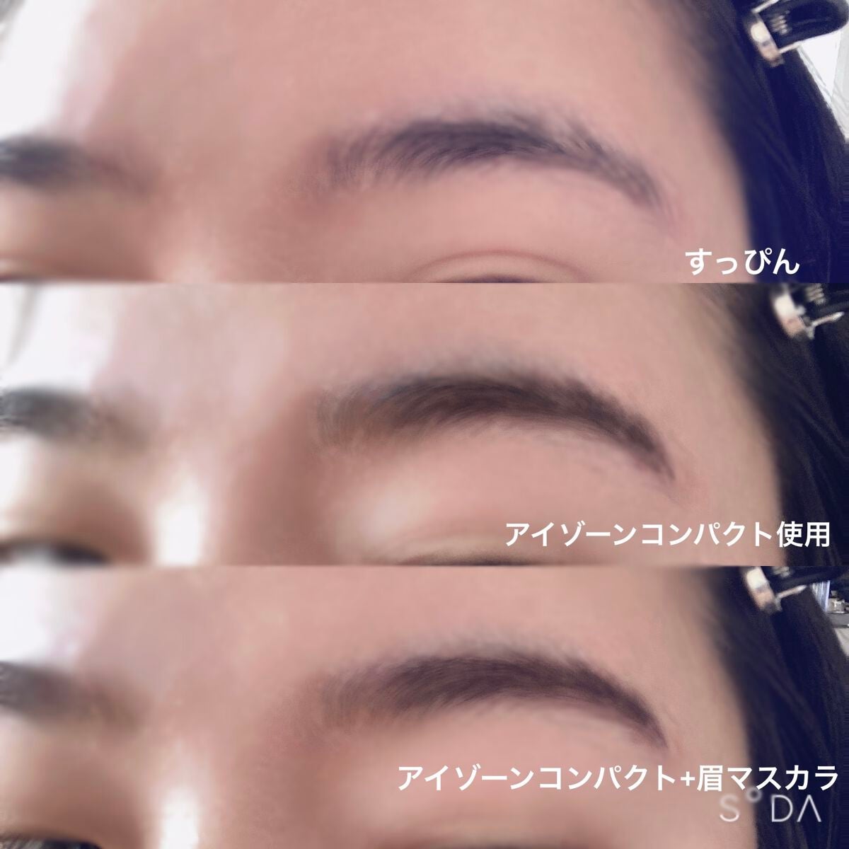 スタイリングアイゾーンコンパクト/LUNASOL/アイシャドウパレットを使ったクチコミ(3枚目)